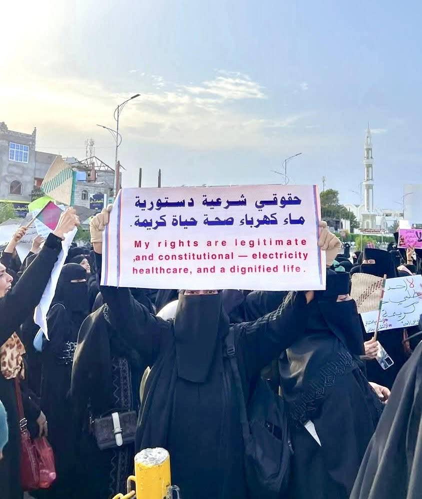 الحكومة اليمنية تعد بحلول جذرية للخدمات والعملة وسط اتساع رقعة الاحتجاجات - الحكومة اليمنية تعد بحلول جذرية للخدمات والعملة وسط اتساع رقعة الاحتجاجات -