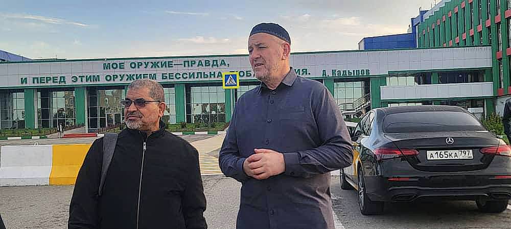 وفد جامعة حضرموت يستهل فعاليات "أسبوع حضرموت في روسيا الاتحادية" بزيارة رسمية لجمهورية الشيشان وفد جامعة حضرموت يستهل فعاليات "أسبوع حضرموت في روسيا الاتحادية" بزيارة رسمية لجمهورية الشيشان