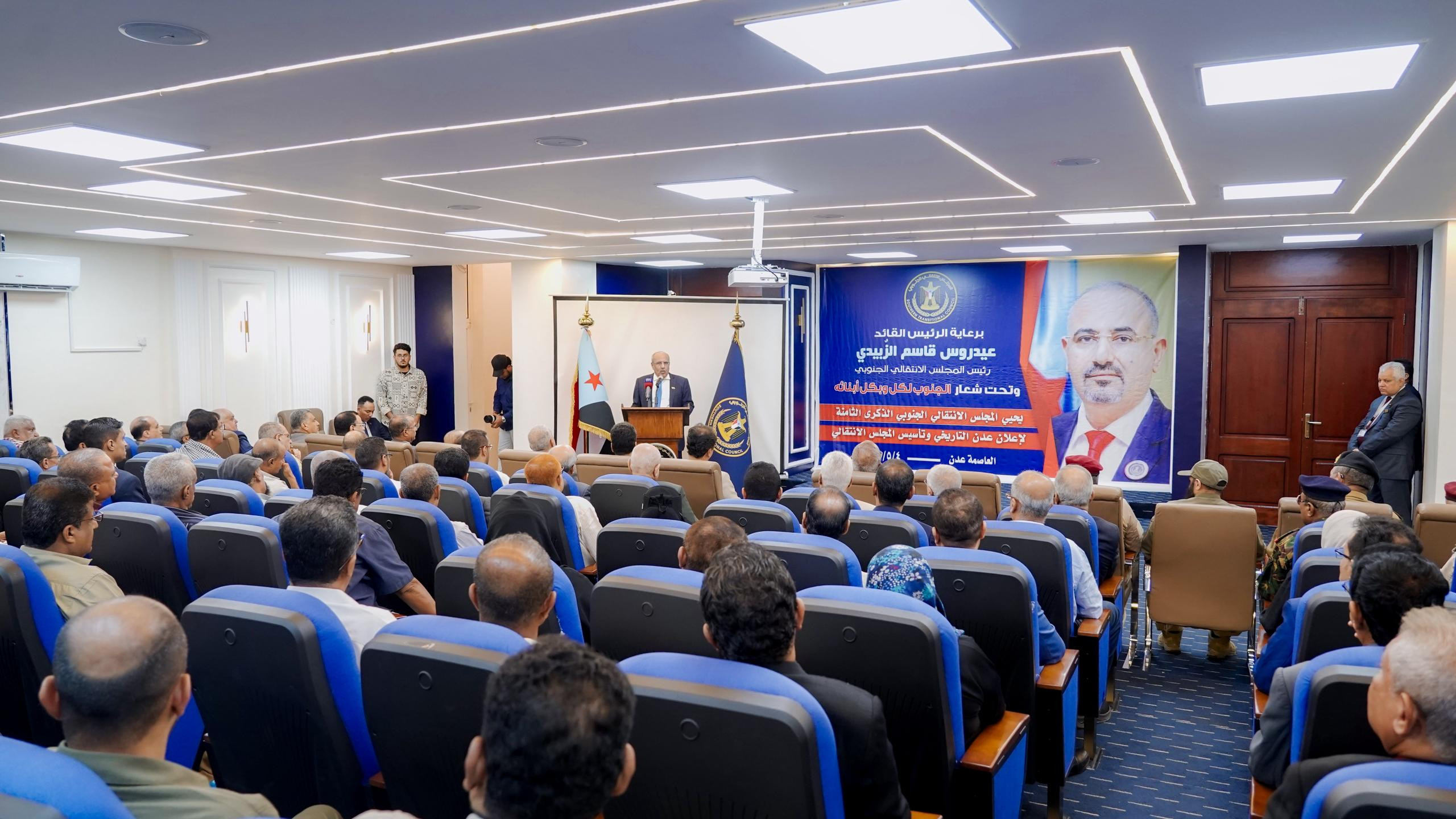 المجلس الانتقالي الجنوبي يحتفي بالذكرى الثامنة لإعلان عدن التاريخي وتأسيس المجلس المجلس الانتقالي الجنوبي يحتفي بالذكرى الثامنة لإعلان عدن التاريخي وتأسيس المجلس