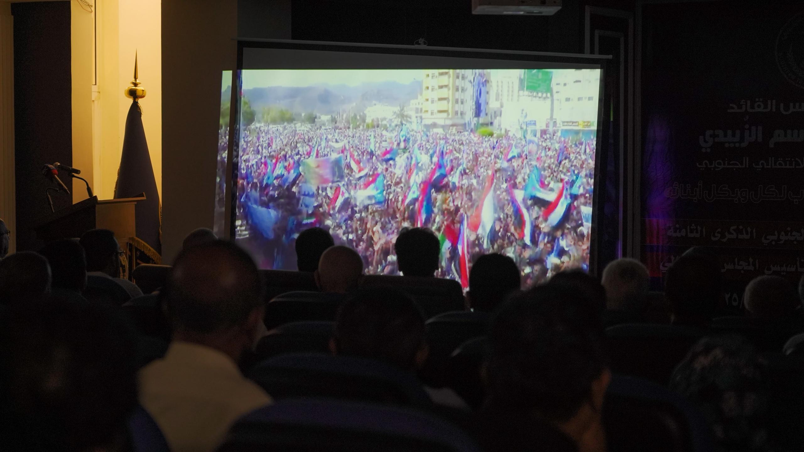 المجلس الانتقالي الجنوبي يحتفي بالذكرى الثامنة لإعلان عدن التاريخي وتأسيس المجلس المجلس الانتقالي الجنوبي يحتفي بالذكرى الثامنة لإعلان عدن التاريخي وتأسيس المجلس