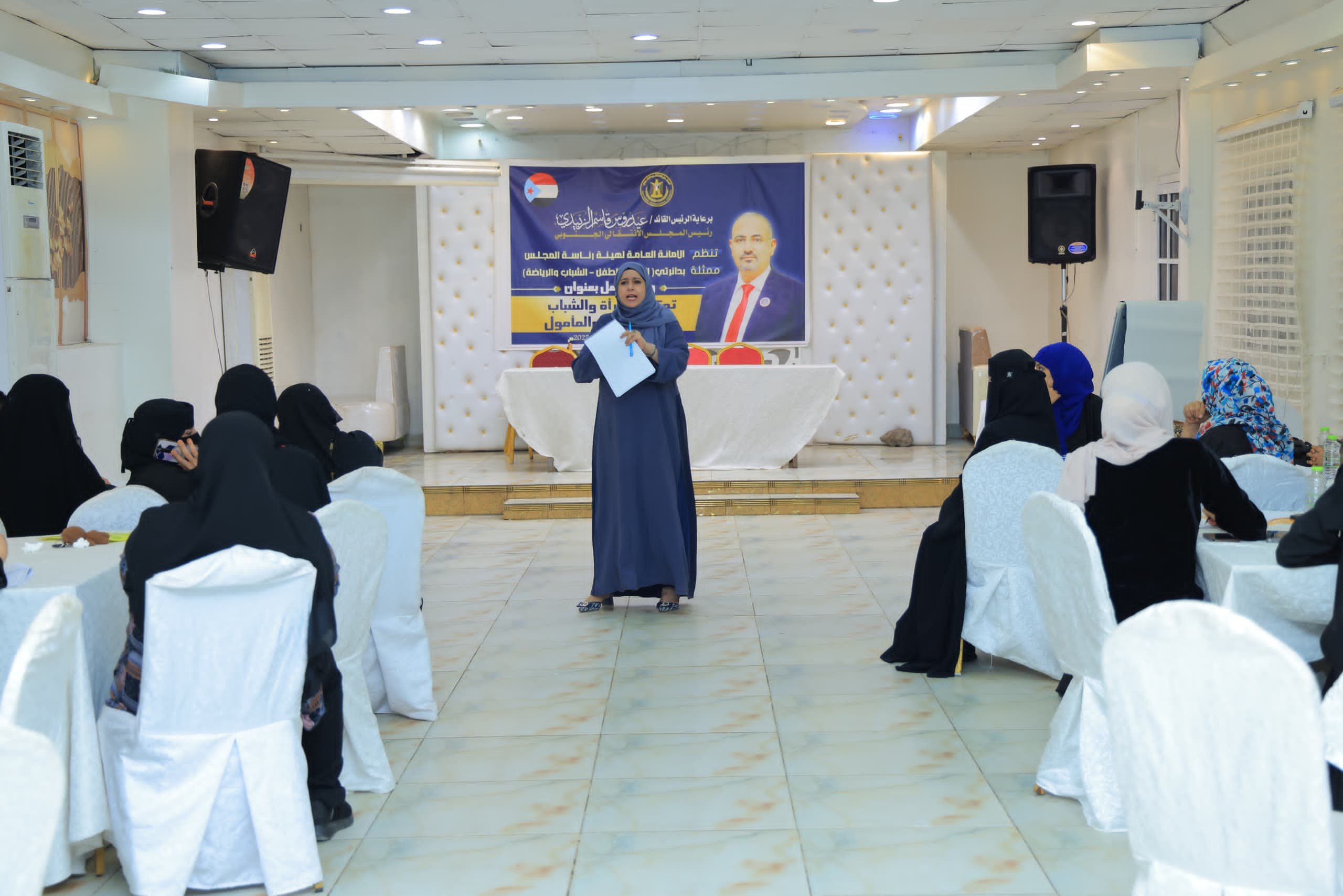 الأمانة العامة تنظم ورشة عمل بعنوان "تمكين المرأة والشباب مابين الواقع والمأمول" الأمانة العامة تنظم ورشة عمل بعنوان "تمكين المرأة والشباب مابين الواقع والمأمول"