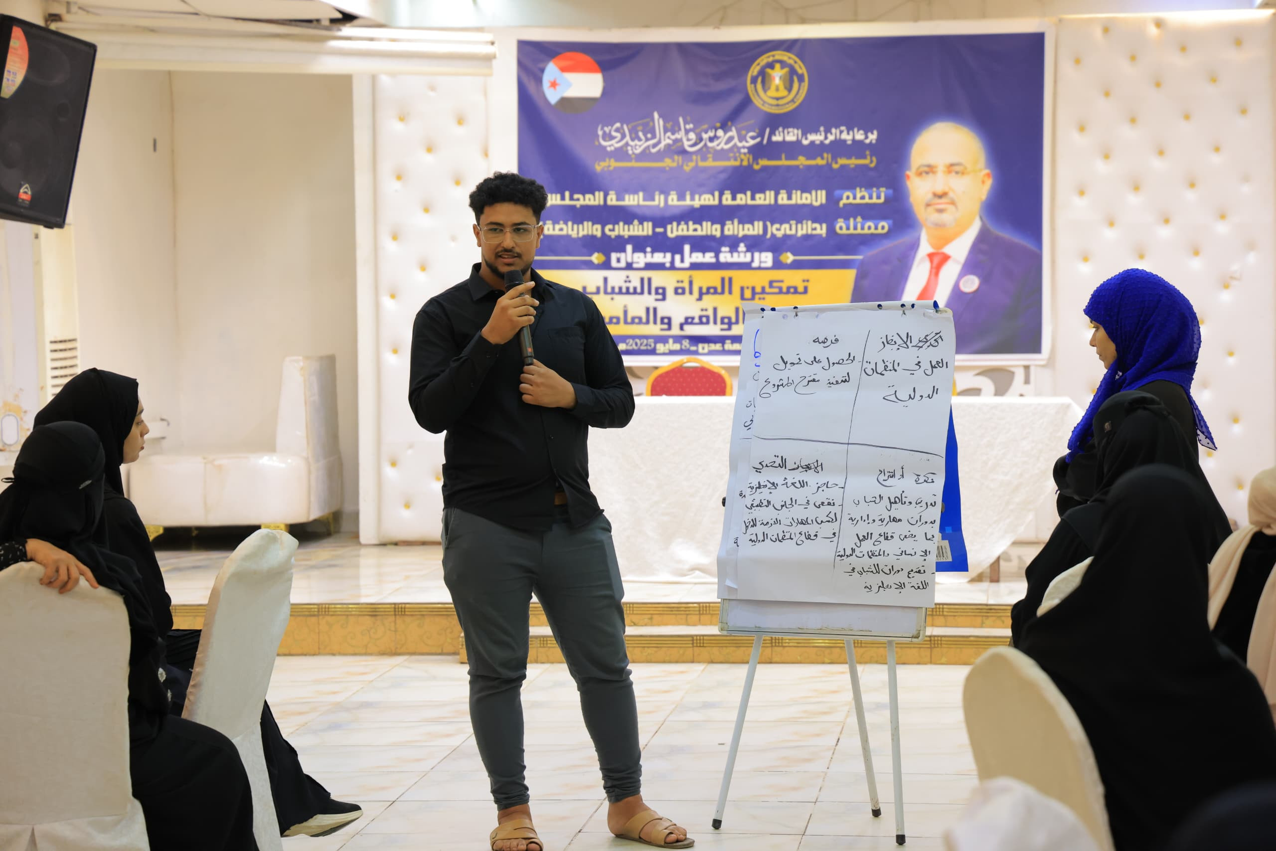 الأمانة العامة تنظم ورشة عمل بعنوان "تمكين المرأة والشباب مابين الواقع والمأمول" الأمانة العامة تنظم ورشة عمل بعنوان "تمكين المرأة والشباب مابين الواقع والمأمول"