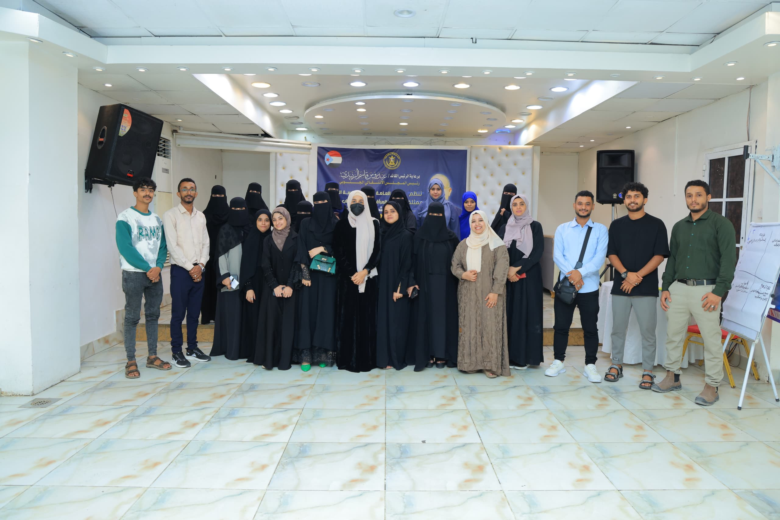 الأمانة العامة تنظم ورشة عمل بعنوان "تمكين المرأة والشباب مابين الواقع والمأمول" الأمانة العامة تنظم ورشة عمل بعنوان "تمكين المرأة والشباب مابين الواقع والمأمول"