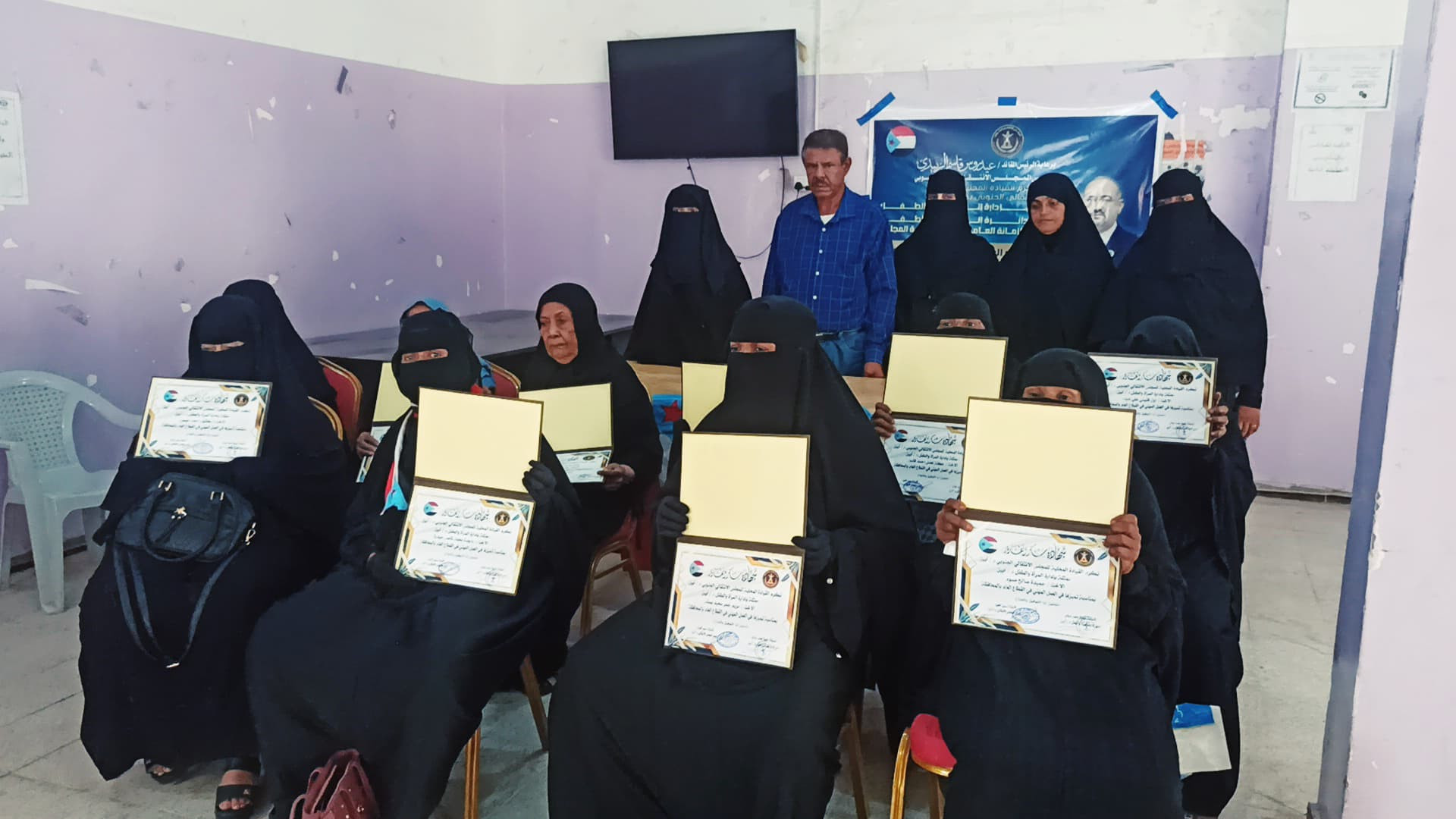 انتقالي أبين يُكرّم نخبة من العاملات المتميزات في القطاع العام بالمحافظة انتقالي أبين يُكرّم نخبة من العاملات المتميزات في القطاع العام بالمحافظة