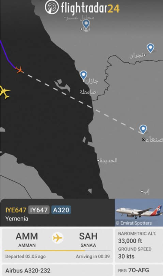 هل حاولت جماعة الحوثي اختطاف أحدى طائرات اليمنية أثناء رحلتها من عمان إلى عدن ؟ هل حاولت جماعة الحوثي اختطاف أحدى طائرات اليمنية أثناء رحلتها من عمان إلى عدن ؟