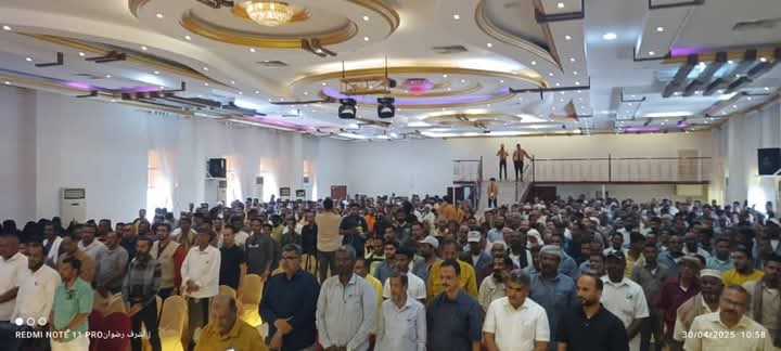 تزامناً مع اليوم العالمي للعمال .. الأمين العام لمحلي حضرموت يشهد الحفل الخطابي والفني والتكريمي لمنتسبي وكوادر وعمال المؤسسة العامة للكهرباء بساحل حضرموت تزامناً مع اليوم العالمي للعمال .. الأمين العام لمحلي حضرموت يشهد الحفل الخطابي والفني والتكريمي لمنتسبي وكوادر وعمال المؤسسة العامة للكهرباء بساحل حضرموت