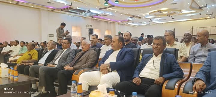 تزامناً مع اليوم العالمي للعمال .. الأمين العام لمحلي حضرموت يشهد الحفل الخطابي والفني والتكريمي لمنتسبي وكوادر وعمال المؤسسة العامة للكهرباء بساحل حضرموت تزامناً مع اليوم العالمي للعمال .. الأمين العام لمحلي حضرموت يشهد الحفل الخطابي والفني والتكريمي لمنتسبي وكوادر وعمال المؤسسة العامة للكهرباء بساحل حضرموت