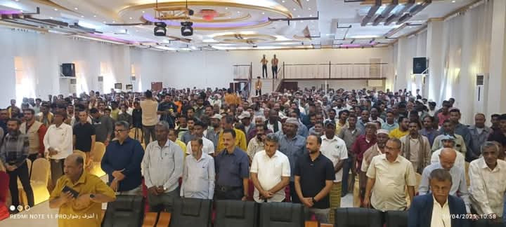 تزامناً مع اليوم العالمي للعمال .. الأمين العام لمحلي حضرموت يشهد الحفل الخطابي والفني والتكريمي لمنتسبي وكوادر وعمال المؤسسة العامة للكهرباء بساحل حضرموت تزامناً مع اليوم العالمي للعمال .. الأمين العام لمحلي حضرموت يشهد الحفل الخطابي والفني والتكريمي لمنتسبي وكوادر وعمال المؤسسة العامة للكهرباء بساحل حضرموت