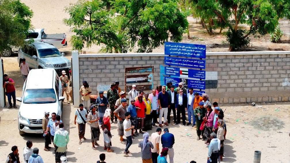 برعاية المحرّمي وبدعم إماراتي.. تدشين مشروع ترميم مجمع الزهراء التربوي في مديرية أحور بأبين - برعاية المحرّمي وبدعم إماراتي.. تدشين مشروع ترميم مجمع الزهراء التربوي في مديرية أحور بأبين -