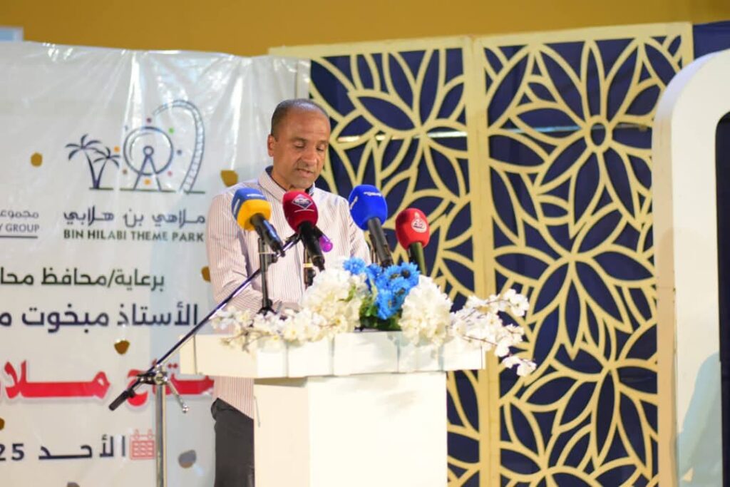 الأمين العام للمجلس المحلي بحضرموت يدشن ملاهي بن هلابي الحديثة بالمكلا في سياق تعزيز المشهد الترفيهي والسياحي بالمحافظة الأمين العام للمجلس المحلي بحضرموت يدشن ملاهي بن هلابي الحديثة بالمكلا في سياق تعزيز المشهد الترفيهي والسياحي بالمحافظة