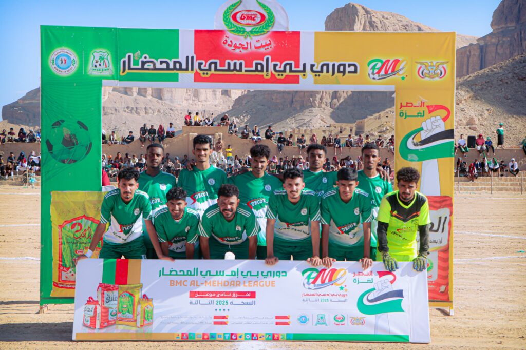 اهلي صبيخ وشباب الوادي بخيله يتعادلان سلبيا في افتتاح النسخة الثالثة لدوري BMC اهلي صبيخ وشباب الوادي بخيله يتعادلان سلبيا في افتتاح النسخة الثالثة لدوري BMC