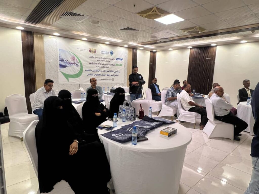 الوكيل الجيلاني يدشن ورشة حول أتمتة العمل الإداري وأثرها على منظمات المجتمع المدني وقطاعات العمل الحكومي والخاص الوكيل الجيلاني يدشن ورشة حول أتمتة العمل الإداري وأثرها على منظمات المجتمع المدني وقطاعات العمل الحكومي والخاص