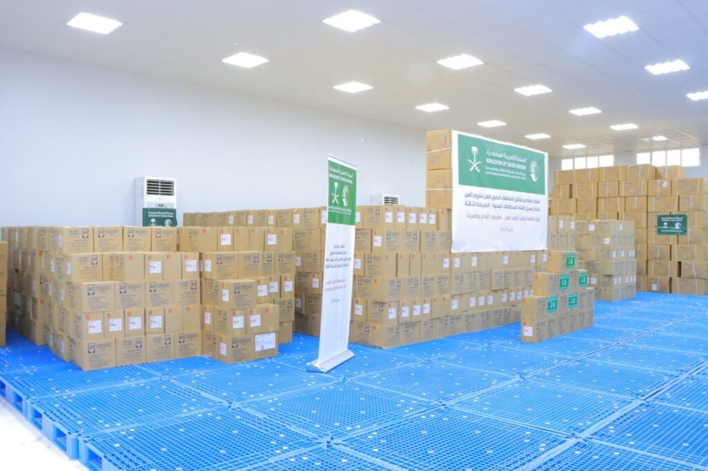 ضمن مشروع تأمين احتياج غسيل الكلى للمحافظات اليمنية – المرحلة الثالثة بتمويل من مركز الملك سلمان للإغاثة والاعمال الإنسانية: ضمن مشروع تأمين احتياج غسيل الكلى للمحافظات اليمنية – المرحلة الثالثة بتمويل من مركز الملك سلمان للإغاثة والاعمال الإنسانية: