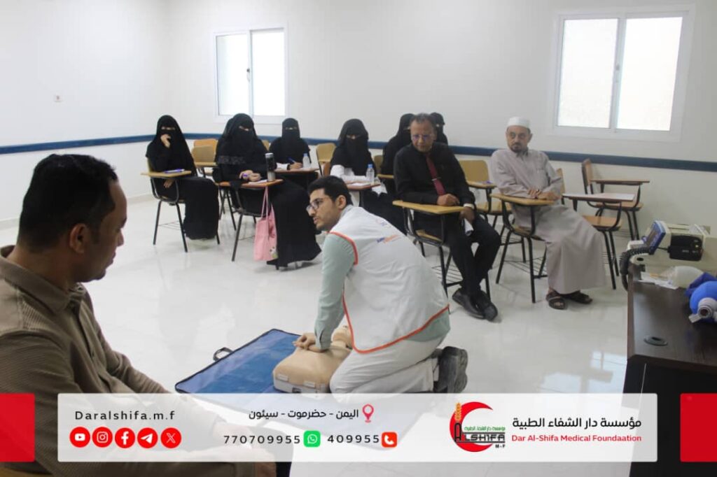 افتتاح برنامج الإنعاش القلبي الأساسي للطاقم التمريضي بهيئة مستشفى سيئون، وتوقيع عقد شراكة تدريبية خاصة بهذا البرنامج. افتتاح برنامج الإنعاش القلبي الأساسي للطاقم التمريضي بهيئة مستشفى سيئون، وتوقيع عقد شراكة تدريبية خاصة بهذا البرنامج.