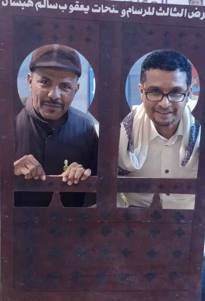 مدير مكتب الشباب والرياضة بوادي حضرموت يزور معرض الفنان يعقوب هبشان ويشيد بأعماله الفنية مدير مكتب الشباب والرياضة بوادي حضرموت يزور معرض الفنان يعقوب هبشان ويشيد بأعماله الفنية