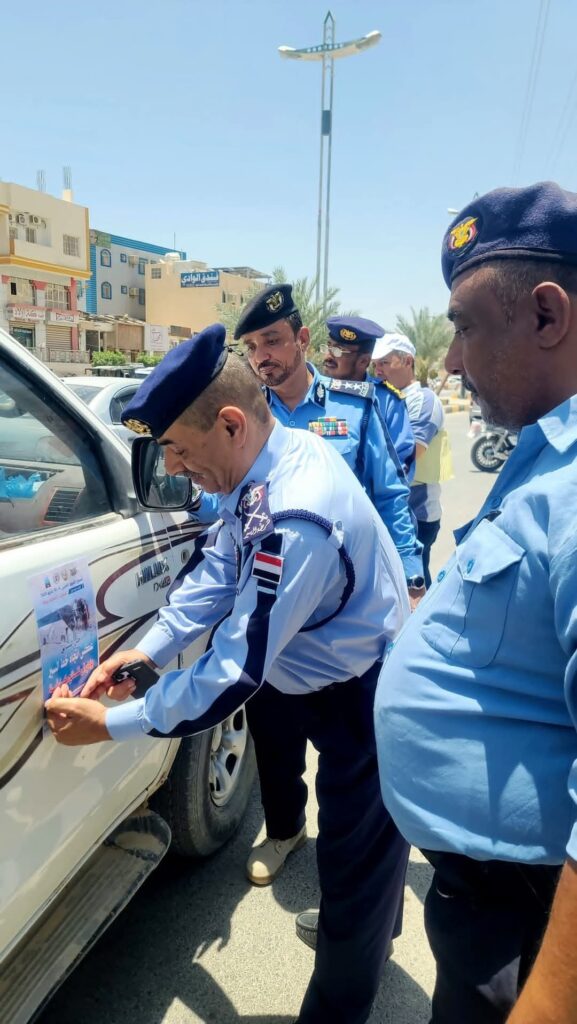 شرطة السير بوادي حضرموت تنظم معرضاً توعوياً في سوق سيئون العام وتواصل نزولها الميداني بتوزيع الملصقات التوعوية في المديريات شرطة السير بوادي حضرموت تنظم معرضاً توعوياً في سوق سيئون العام وتواصل نزولها الميداني بتوزيع الملصقات التوعوية في المديريات