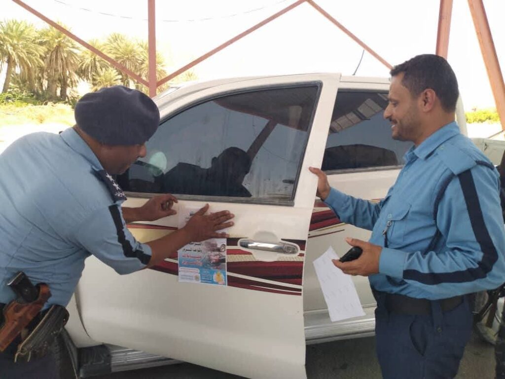 شرطة السير بوادي حضرموت تنظم معرضاً توعوياً في سوق سيئون العام وتواصل نزولها الميداني بتوزيع الملصقات التوعوية في المديريات شرطة السير بوادي حضرموت تنظم معرضاً توعوياً في سوق سيئون العام وتواصل نزولها الميداني بتوزيع الملصقات التوعوية في المديريات