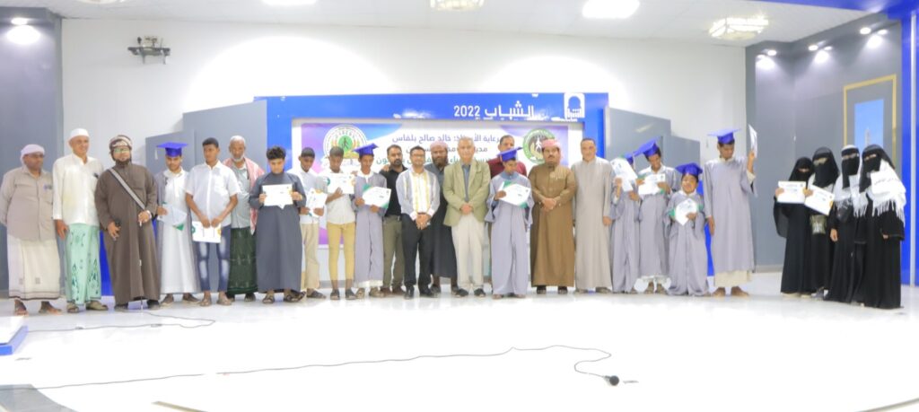 مدرسة الضياء للمكفوفين بسيئون تقيم حفل تكريمي للطلاب الأوائل للعام الدراسي 2024 – 2025م وخريجي الدفعة السابعة من العام الدراسي 2023 – 2024م مدرسة الضياء للمكفوفين بسيئون تقيم حفل تكريمي للطلاب الأوائل للعام الدراسي 2024 – 2025م وخريجي الدفعة السابعة من العام الدراسي 2023 – 2024م