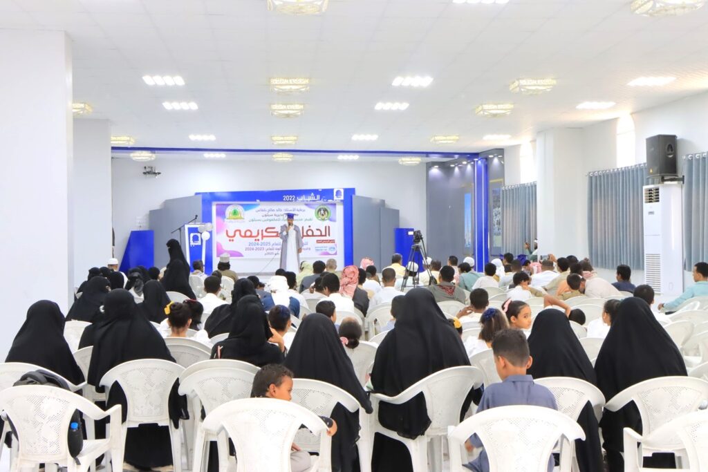 مدرسة الضياء للمكفوفين بسيئون تقيم حفل تكريمي للطلاب الأوائل للعام الدراسي 2024 – 2025م وخريجي الدفعة السابعة من العام الدراسي 2023 – 2024م مدرسة الضياء للمكفوفين بسيئون تقيم حفل تكريمي للطلاب الأوائل للعام الدراسي 2024 – 2025م وخريجي الدفعة السابعة من العام الدراسي 2023 – 2024م