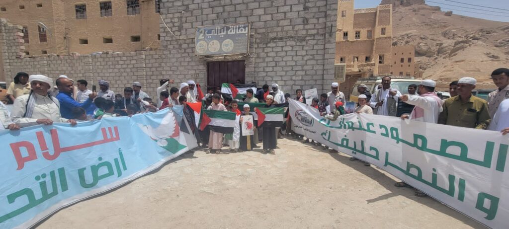 وقفة احتجاجية في تاربة تندد بالإبادة الجماعية في غزة وتدعو لنصرة المقاومة الفلسطينية "شاهد الصور" وقفة احتجاجية في تاربة تندد بالإبادة الجماعية في غزة وتدعو لنصرة المقاومة الفلسطينية "شاهد الصور"