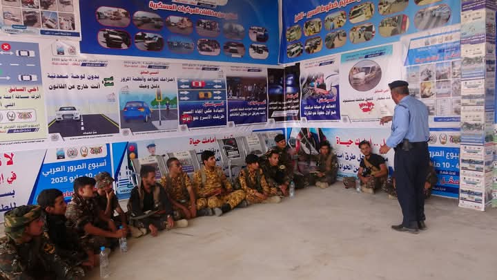 شرطة السير بمأرب تواصل فعاليات أسبوع المرور العربي بمحاضرات توعوية لمنتسبي الأمن. شرطة السير بمأرب تواصل فعاليات أسبوع المرور العربي بمحاضرات توعوية لمنتسبي الأمن.