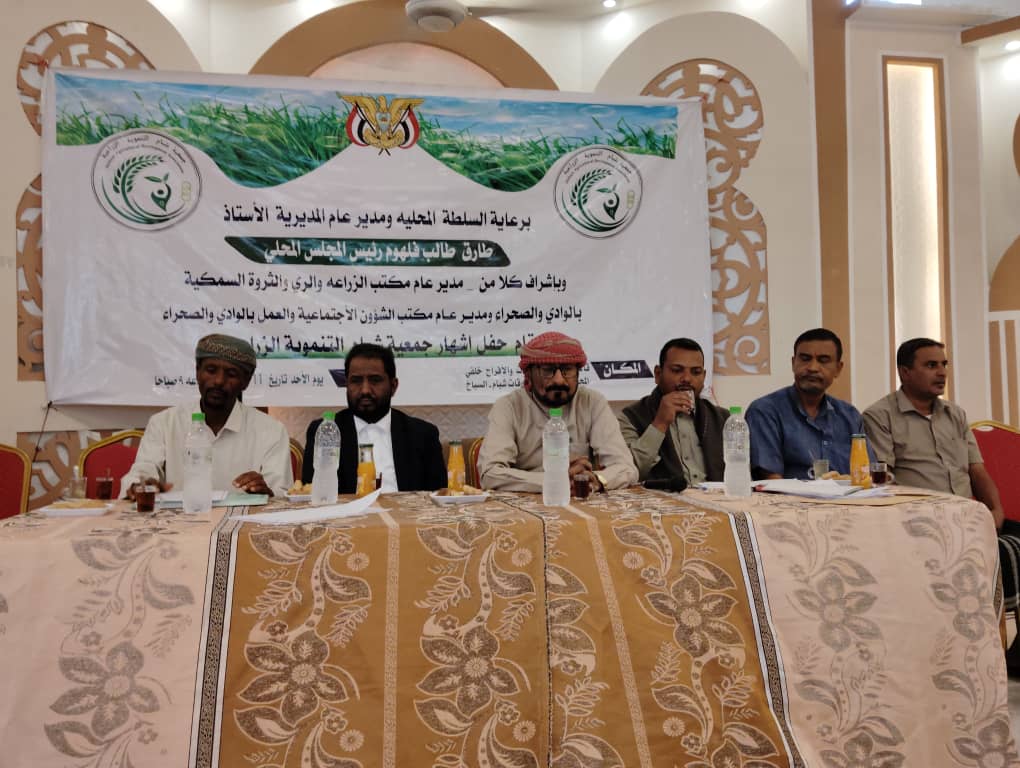 انطلاق الاجتماع التأسيسي لجمعية شبام التنموية الزراعية بمشاركة رسمية ومجتمعية واسعة انطلاق الاجتماع التأسيسي لجمعية شبام التنموية الزراعية بمشاركة رسمية ومجتمعية واسعة