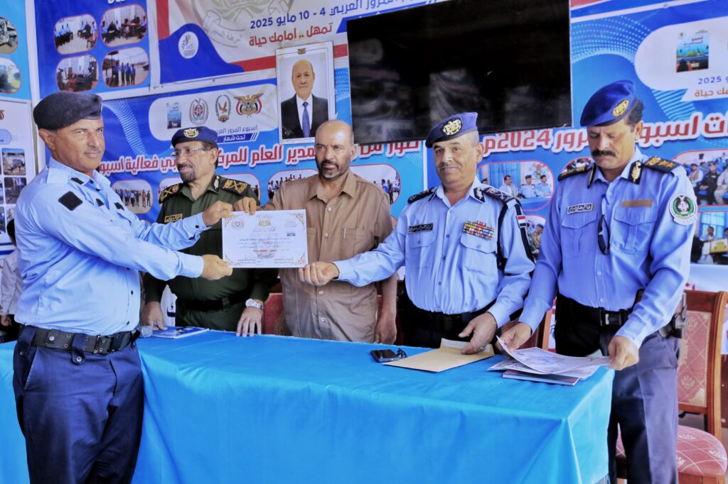 اختتام فعاليات أسبوع المرور العربي الموحد في مأرب بحفل خطابي وتكريمي. اختتام فعاليات أسبوع المرور العربي الموحد في مأرب بحفل خطابي وتكريمي.