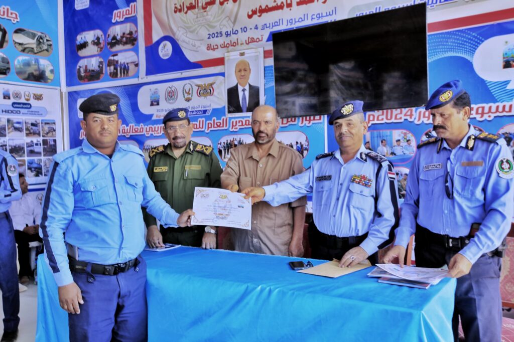 اختتام فعاليات أسبوع المرور العربي الموحد بوادي وصحراء حضرموت تحت شعار "تهمل .. أمامك حياة" - شاهد الصور اختتام فعاليات أسبوع المرور العربي الموحد بوادي وصحراء حضرموت تحت شعار "تهمل .. أمامك حياة" - شاهد الصور