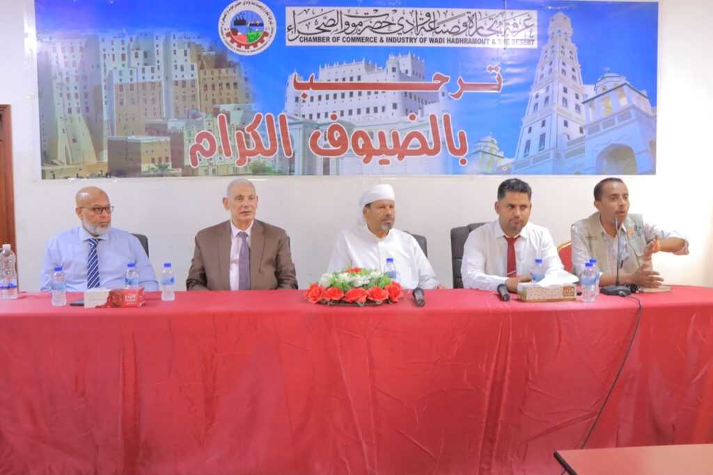 نظمتها غرفة تجارة وصناعة حضرموت الوادي بالتعاون مع وكالة تنمية المنشآت الصغيرة والاصغر وشركة الماسة الذهبية للجودة .. ورشة تعريفية بمعايير الجودة العالمية ISO تعقد بسيئون نظمتها غرفة تجارة وصناعة حضرموت الوادي بالتعاون مع وكالة تنمية المنشآت الصغيرة والاصغر وشركة الماسة الذهبية للجودة .. ورشة تعريفية بمعايير الجودة العالمية ISO تعقد بسيئون