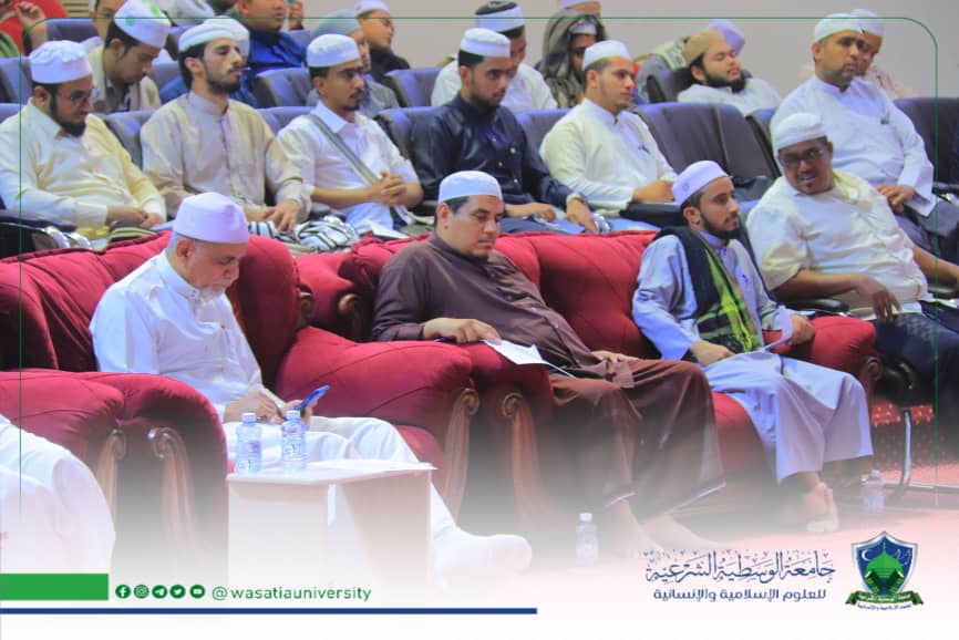 جامعة الوسطية الشرعية للعلوم الإسلامية والإنسانية تختتم فعاليات أسبوع الجودة الأول 2025م جامعة الوسطية الشرعية للعلوم الإسلامية والإنسانية تختتم فعاليات أسبوع الجودة الأول 2025م