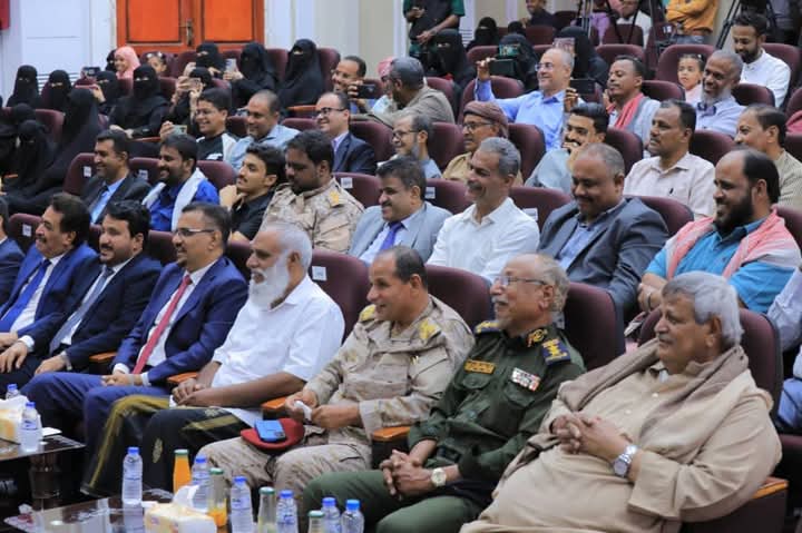 الأمين العام لمحلي حضرموت يشهد الحفل الخطابي والتكريمي لعمال المؤسسة اليمنية للإتصالات السلكية واللاسلكية بفرع حضرموت الأمين العام لمحلي حضرموت يشهد الحفل الخطابي والتكريمي لعمال المؤسسة اليمنية للإتصالات السلكية واللاسلكية بفرع حضرموت