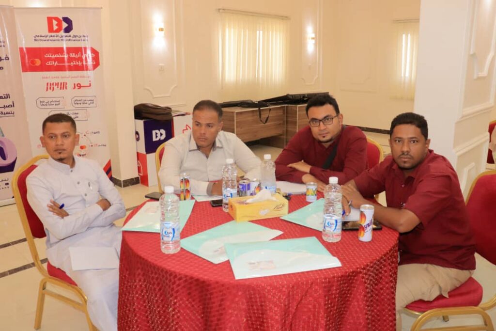 تدشين الدورة التدريبية "إجراءات المناقصات وتنفيذ المشاريع" لموظفي شركة النفط بوادي حضرموت تدشين الدورة التدريبية "إجراءات المناقصات وتنفيذ المشاريع" لموظفي شركة النفط بوادي حضرموت