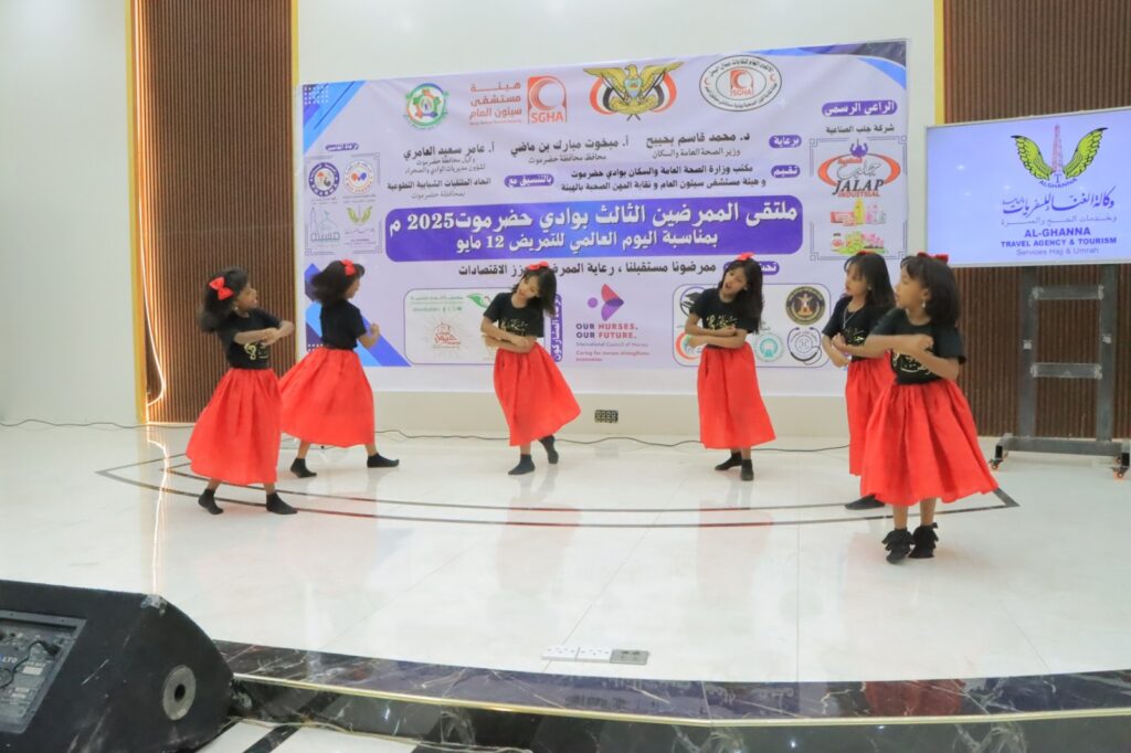 بمناسبة اليوم العالمي للتمريض 12 مايو ..إقامة الملتقى الثالث للمرضين بحضرموت الوادي بسيئون وتكريم المبرزين في المستشفيات والمراكز الطبية التخصصية بمناسبة اليوم العالمي للتمريض 12 مايو ..إقامة الملتقى الثالث للمرضين بحضرموت الوادي بسيئون وتكريم المبرزين في المستشفيات والمراكز الطبية التخصصية