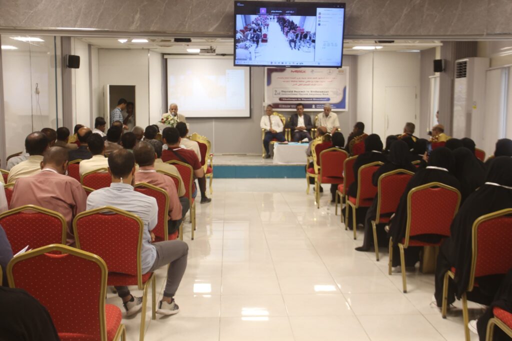 تزامناً مع فعاليات الأسبوع العالمي للتوعية بإضطرابات الغدة الدرقية ٢٥ - ٣١ مايو .. تدشين ندوة وقمة علمية للغدة الدرقية في حضرموت الثانية " تحديات رعاية الغدة الدرقية " بدعم من شركة ميرك الدوائية بالمكلا تزامناً مع فعاليات الأسبوع العالمي للتوعية بإضطرابات الغدة الدرقية ٢٥ - ٣١ مايو .. تدشين ندوة وقمة علمية للغدة الدرقية في حضرموت الثانية " تحديات رعاية الغدة الدرقية " بدعم من شركة ميرك الدوائية بالمكلا