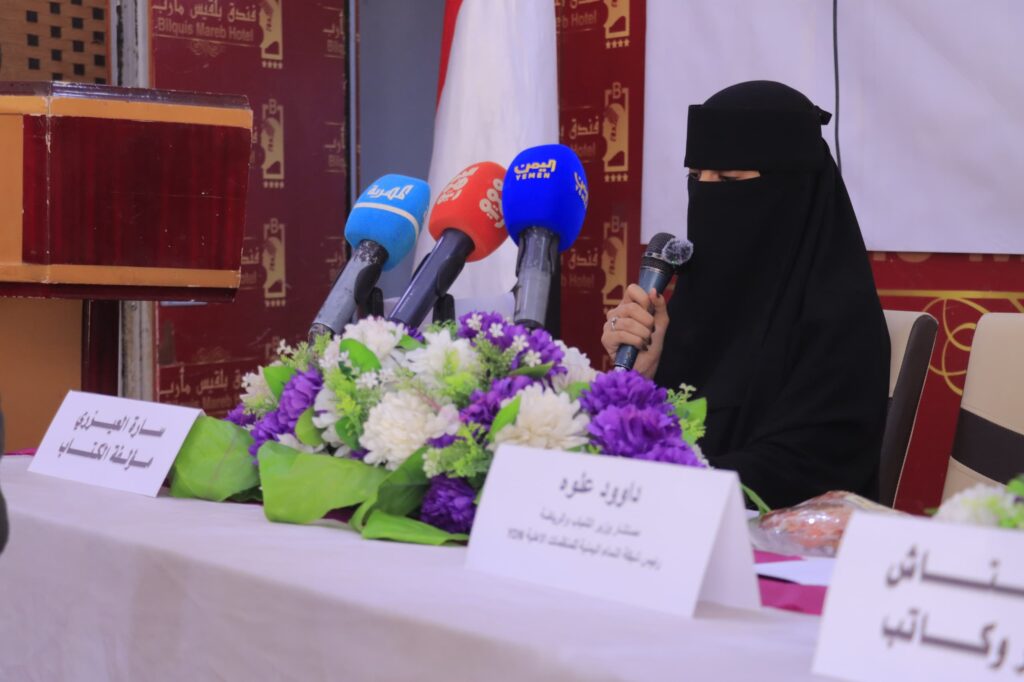 مأرب: فعالية ثقافية تحتفي بتوقيع رواية "جمر وضماد" للكاتبة سارة العيزري تناقش دور الأدب في توثيق معاناة اليمنيين مأرب: فعالية ثقافية تحتفي بتوقيع رواية "جمر وضماد" للكاتبة سارة العيزري تناقش دور الأدب في توثيق معاناة اليمنيين