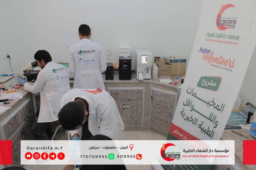 خطوة جديدة نحو آفاق العطاء الإنساني .. ورعاية المرضى في المناطق النائية200 حالة مستفيدة من القافلة الطبية التي سيّرتها مؤسسة دار الشفاء الطبية إلى المركز الصحي بمنطقة "صنَاء" بمديرية رخية، صباح اليوم الخميس 29 مايو 2025م. خطوة جديدة نحو آفاق العطاء الإنساني .. ورعاية المرضى في المناطق النائية200 حالة مستفيدة من القافلة الطبية التي سيّرتها مؤسسة دار الشفاء الطبية إلى المركز الصحي بمنطقة "صنَاء" بمديرية رخية، صباح اليوم الخميس 29 مايو 2025م.