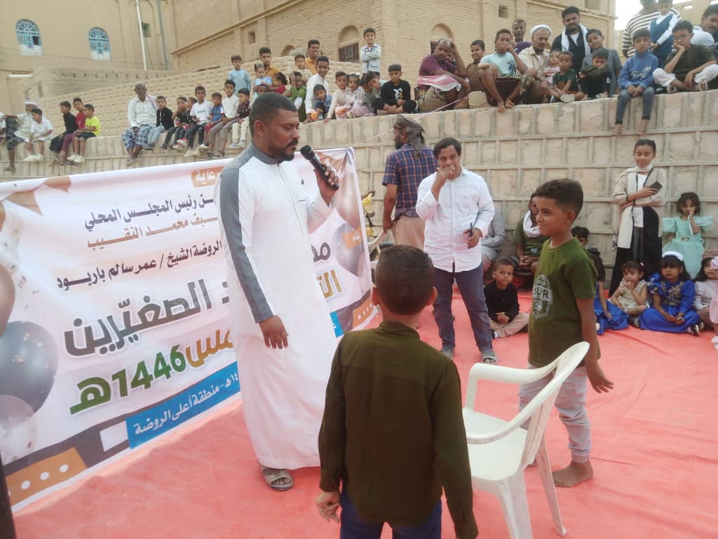 مهرجان عيد الصغيرين التراثي الخامس للعام 1446هـ بمنطقتي الروضة و أعلا الروضة بالقطن "شاهد الصور" مهرجان عيد الصغيرين التراثي الخامس للعام 1446هـ بمنطقتي الروضة و أعلا الروضة بالقطن "شاهد الصور"