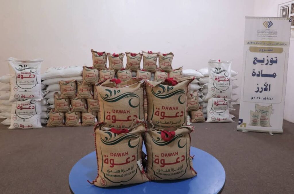 باستفادة (8538) فرد مؤسسة وادي العين تختتم برنامج العشر من ذي الحجه 1446هـ باستفادة (8538) فرد مؤسسة وادي العين تختتم برنامج العشر من ذي الحجه 1446هـ