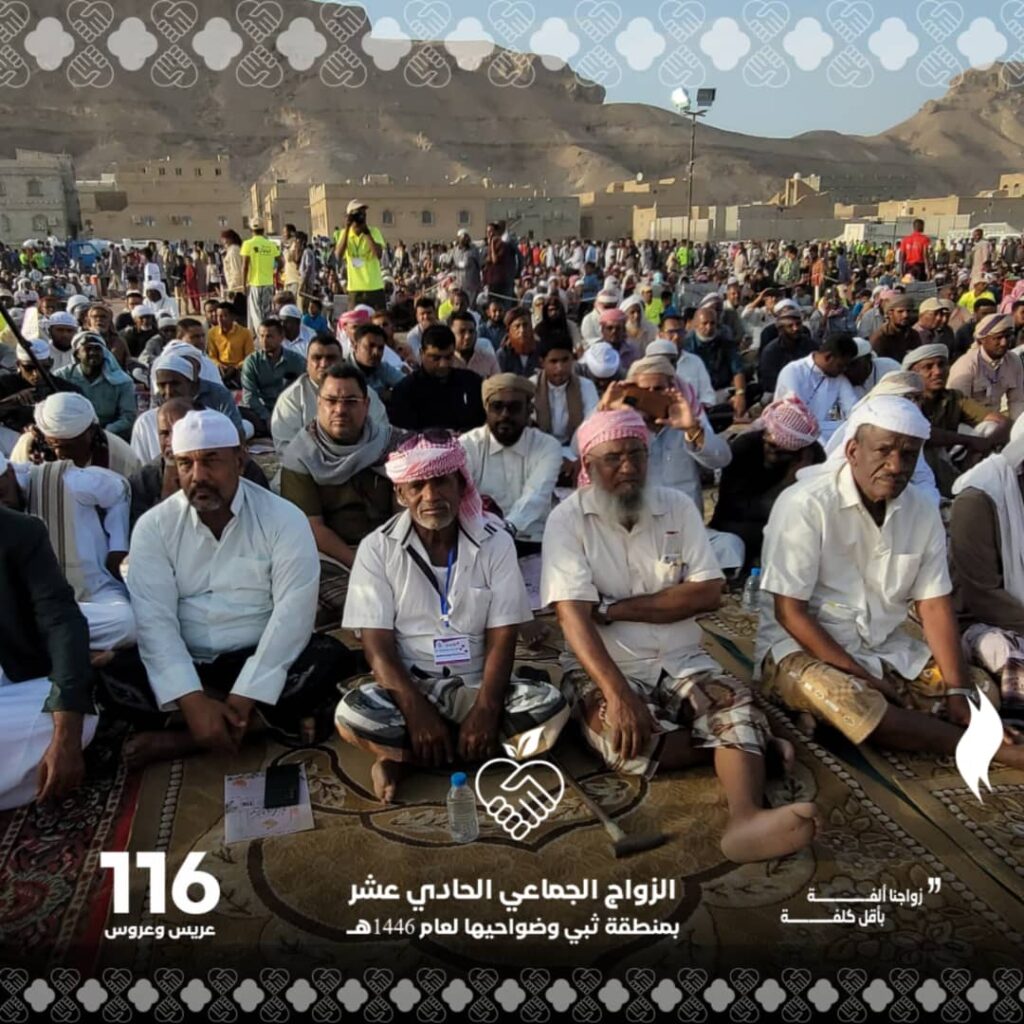 حين تُزفّ الفرحة جماعيًا.. ثبي تحتفل بـ116عريسًا وعروسه في ليلة فرائيحية بهيجة شاهد الصور حين تُزفّ الفرحة جماعيًا.. ثبي تحتفل بـ116عريسًا وعروسه في ليلة فرائيحية بهيجة شاهد الصور