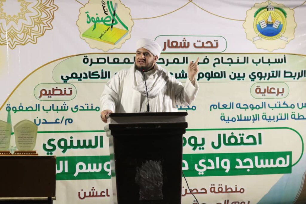 بحضور وكيل المحافظة الجيلاني .. منتدى شباب الصفوة بعدن يقيم الاحتفال السنوي ليوم المسجد لمساجد دوعن بمنطقة حصن باصم بحضور وكيل المحافظة الجيلاني .. منتدى شباب الصفوة بعدن يقيم الاحتفال السنوي ليوم المسجد لمساجد دوعن بمنطقة حصن باصم