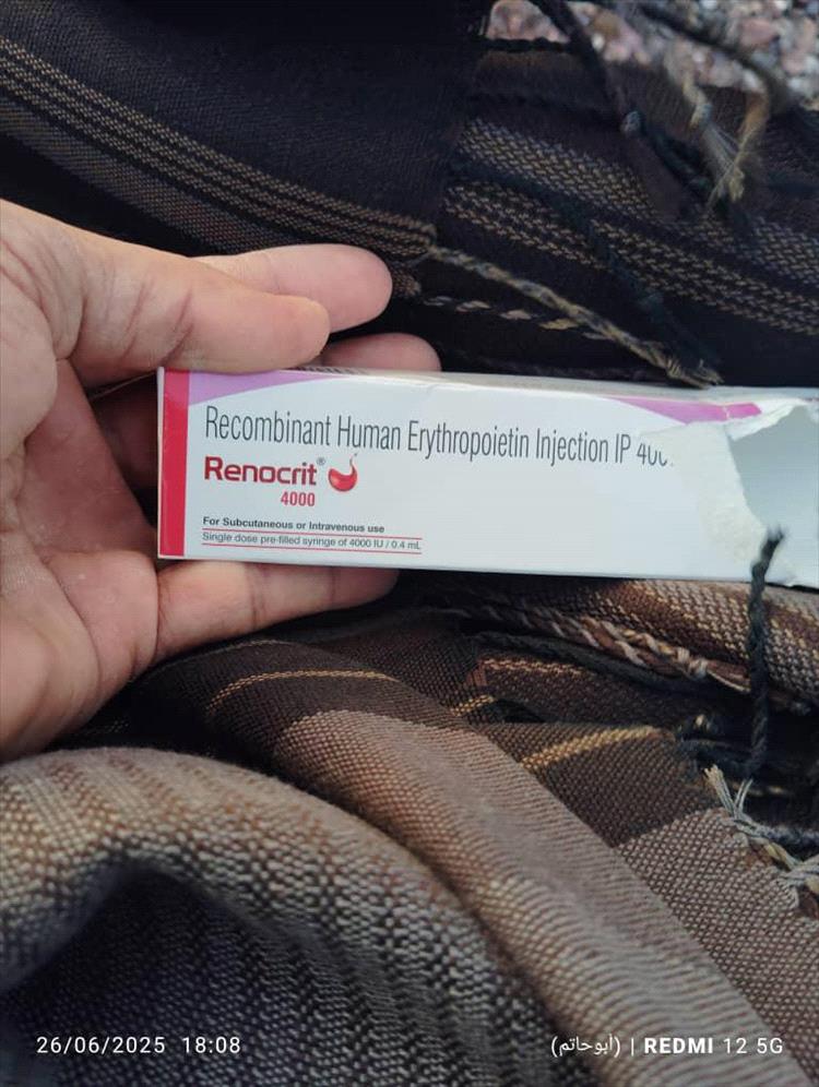 اخبار وتقارير - لحج .. الحملة الأمنية في الصبيحة تُحكم قبضتها على المهربين وتضبط قاربًا محمّلًا بكميات كبيرة من الأدوية (صور) اخبار وتقارير - لحج .. الحملة الأمنية في الصبيحة تُحكم قبضتها على المهربين وتضبط قاربًا محمّلًا بكميات كبيرة من الأدوية (صور)