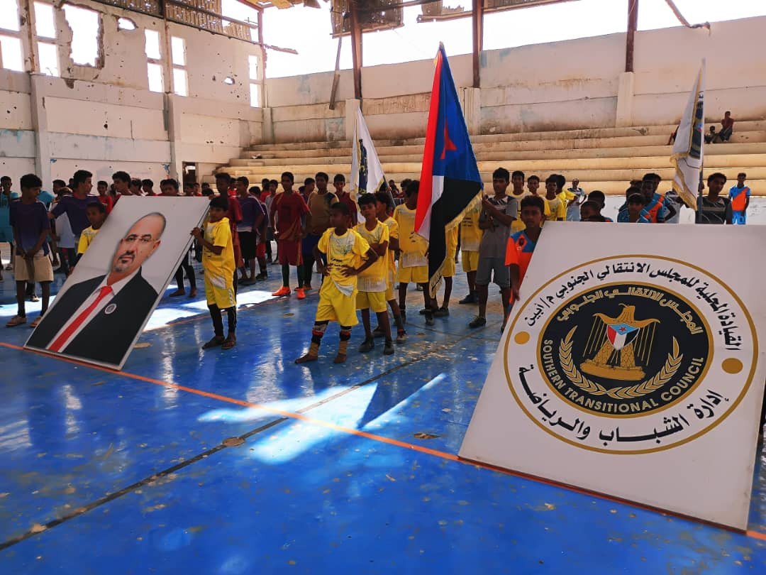 انتقالي أبين يدشن الأنشطة الصيفية للألعاب الرياضية والثقافية في زنجبار انتقالي أبين يدشن الأنشطة الصيفية للألعاب الرياضية والثقافية في زنجبار