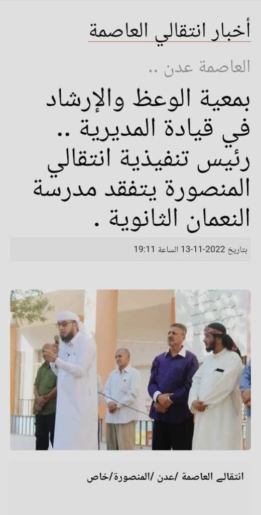 من هو الشيخ محمد الكازمي الذي اعتقلته قوة امنية فجر اليوم من احد المساجد في عدن من هو الشيخ محمد الكازمي الذي اعتقلته قوة امنية فجر اليوم من احد المساجد في عدن