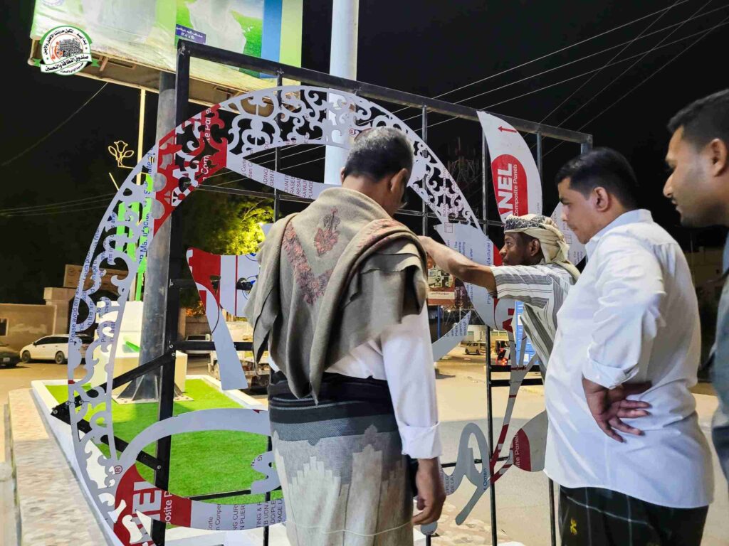 شاهد بالصور .. صندوق النظافة والتحسين يطلق حملة ميدانية واسعة لإزالة مخلفات البسطات من أسواق مدن وادي حضرموت استعدادًا لعيد الأضحى المبارك 1446هـ شاهد بالصور .. صندوق النظافة والتحسين يطلق حملة ميدانية واسعة لإزالة مخلفات البسطات من أسواق مدن وادي حضرموت استعدادًا لعيد الأضحى المبارك 1446هـ