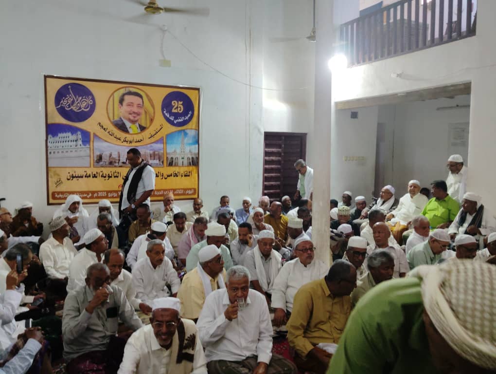 ثانوية سيئون دفعة 76-77 تحتفل بمرور 25 عاماً على تخرجها في أجواء عيدية بمدينة شبام التاريخية ثانوية سيئون دفعة 76-77 تحتفل بمرور 25 عاماً على تخرجها في أجواء عيدية بمدينة شبام التاريخية