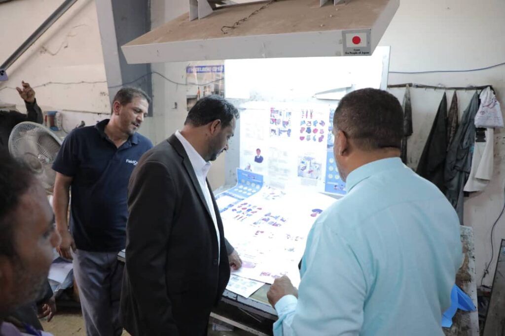 وزير التربية يطّلع على سير العمل بمطابع الكتاب المدرسي في حضرموت خلال إجازة عيد الأضحى وزير التربية يطّلع على سير العمل بمطابع الكتاب المدرسي في حضرموت خلال إجازة عيد الأضحى