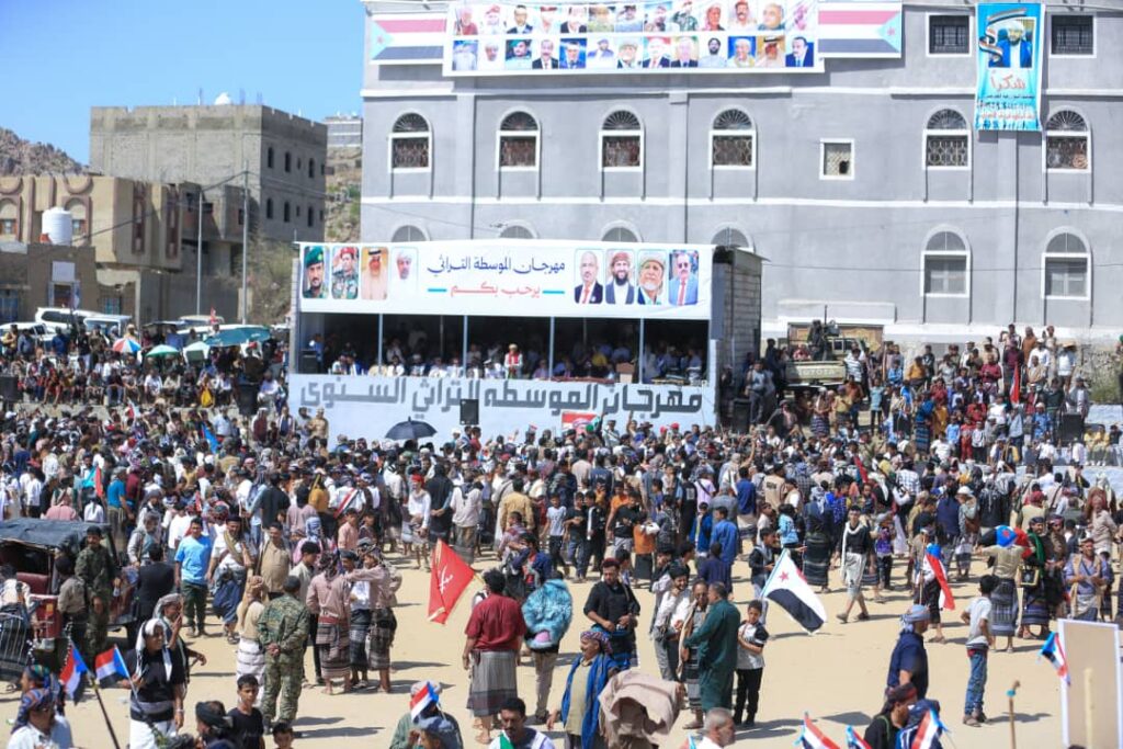 الموسطة تحتضن فعاليات اليوم الثالث من مهرجان يافع التراثي وسط حضور رسمي وشعبي الموسطة تحتضن فعاليات اليوم الثالث من مهرجان يافع التراثي وسط حضور رسمي وشعبي