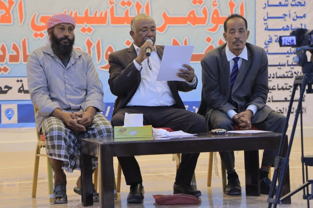 البيان الختامي والقرارات والتوصيات الصادرة عن المؤتمر التأسيس الأول لتحالف عماد بحضرموت المنعقد بسيئون البيان الختامي والقرارات والتوصيات الصادرة عن المؤتمر التأسيس الأول لتحالف عماد بحضرموت المنعقد بسيئون