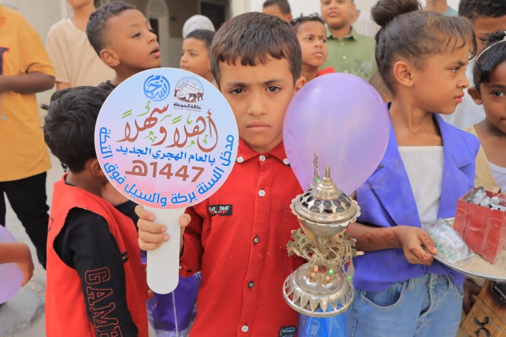بالبخور والاهازيج والدعاء ( يا الله يا رحمن ابعد الفسدة وكل شيطان ) : أطفال مدينة سيئون يستقبلون العام الهجري الجديد 1447هـ "شاهد الصور" بالبخور والاهازيج والدعاء ( يا الله يا رحمن ابعد الفسدة وكل شيطان ) : أطفال مدينة سيئون يستقبلون العام الهجري الجديد 1447هـ "شاهد الصور"