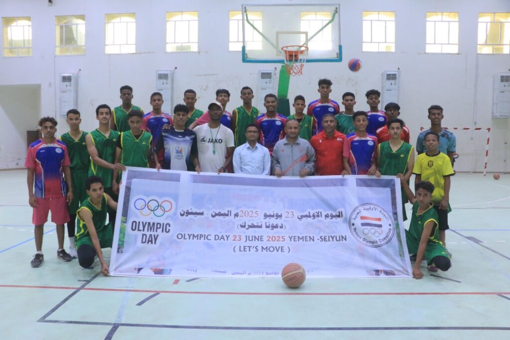 شاهد بالصور … أستعراض شبابي ورياضي بمناسبة اليوم العالمي الأولمبي بمدينة سيئون شاهد بالصور … أستعراض شبابي ورياضي بمناسبة اليوم العالمي الأولمبي بمدينة سيئون